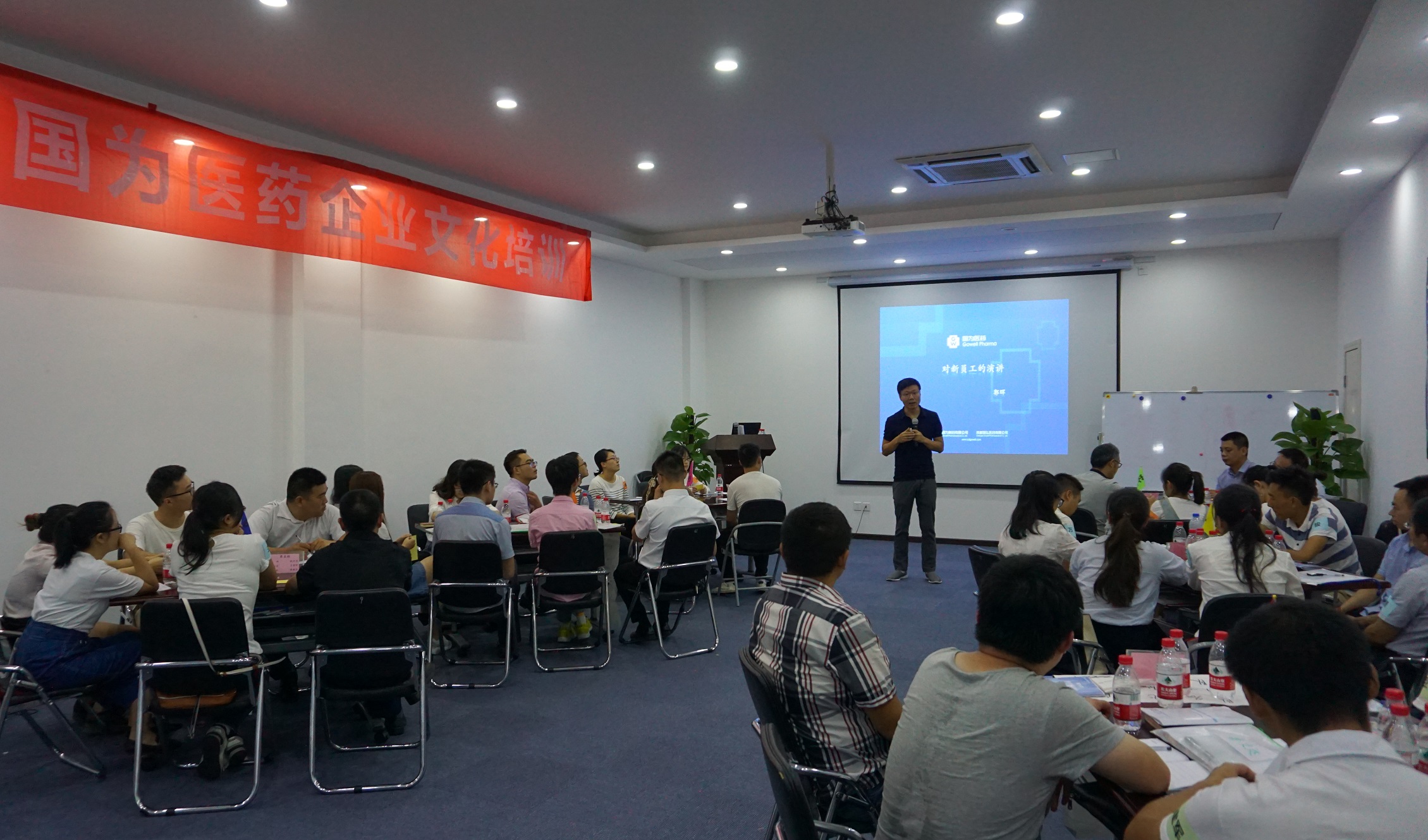 郭总讲话g 郭总讲话g