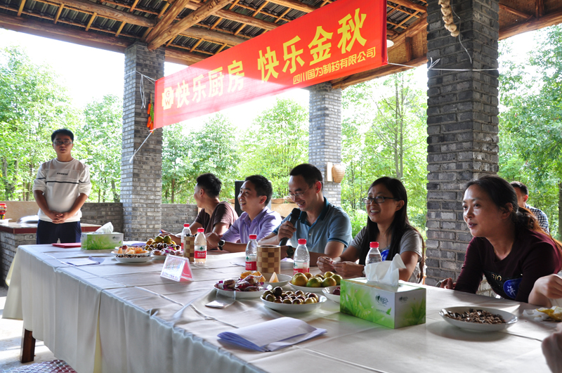 05评委点评打分 05评委点评打分