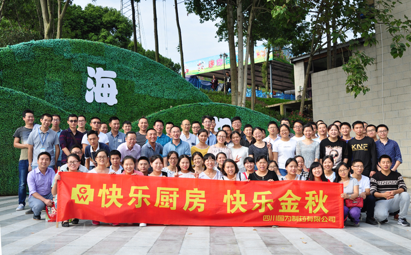 07合影留念 07合影留念