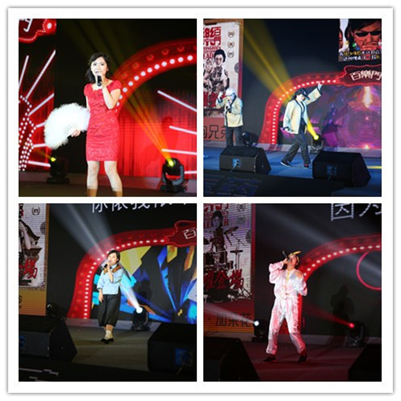 百乐门拼图 百乐门拼图