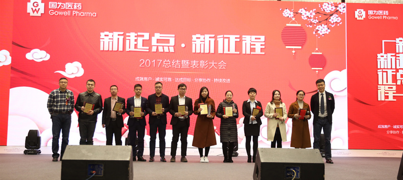 优秀员工奖_副本 优秀员工奖_副本