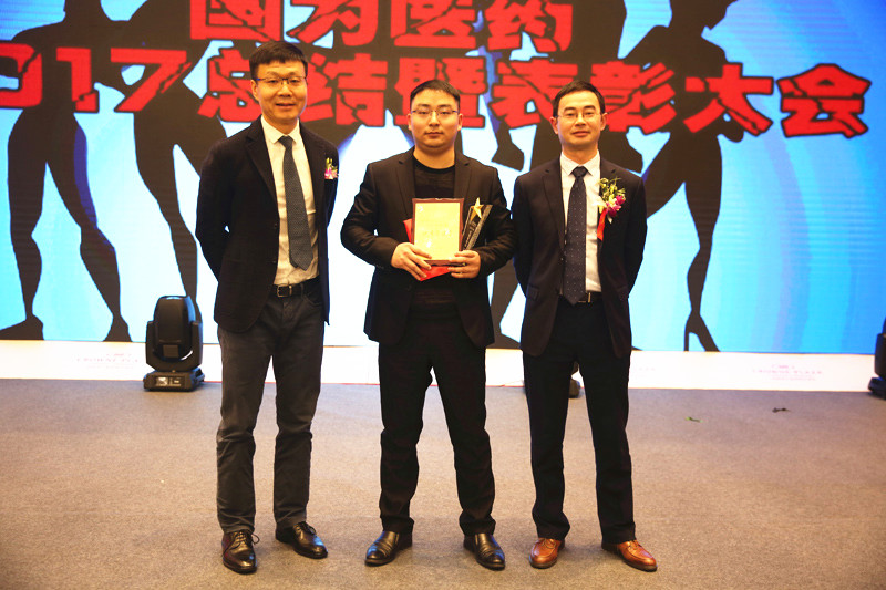 优秀管理者奖_副本 优秀管理者奖_副本