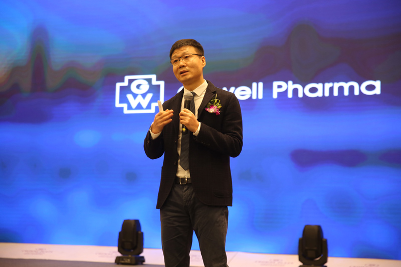 郭总讲话 郭总讲话