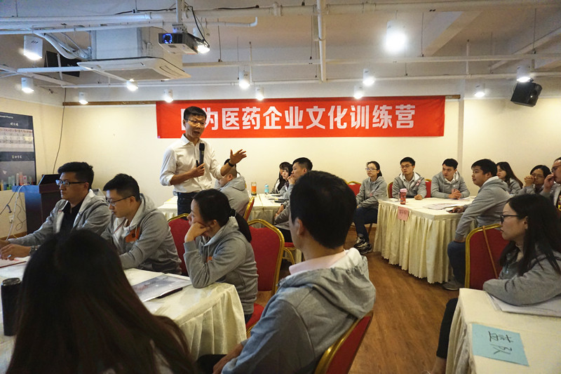 郭总讲话_副本 郭总讲话_副本