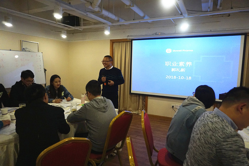 技术中心副总经理郭礼新先生授课 技术中心副总经理郭礼新先生授课