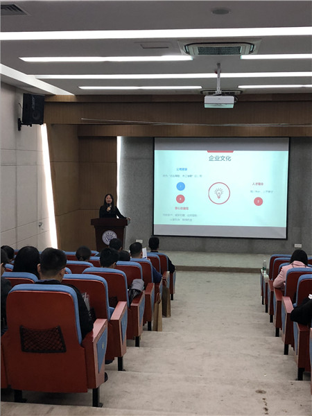 7重庆大学宣讲会 7重庆大学宣讲会