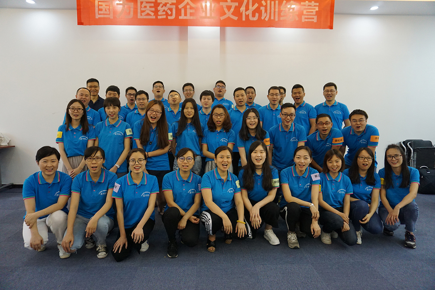 合影留念 合影留念