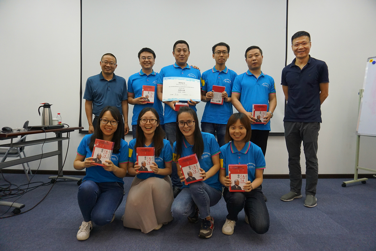 优秀小组 优秀小组