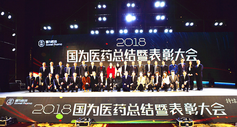 全体优秀合影_副本 全体优秀合影_副本