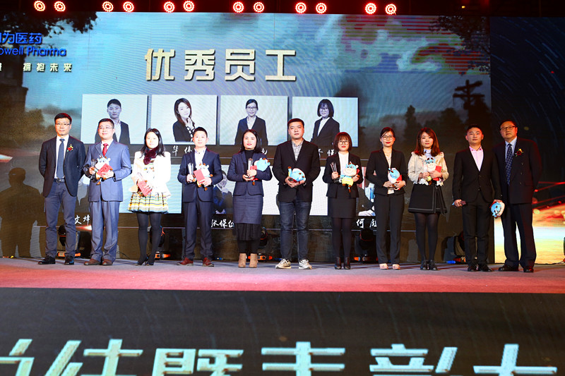 优秀员工_副本 优秀员工_副本