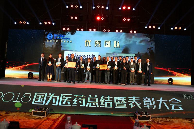 优秀团队_副本 优秀团队_副本