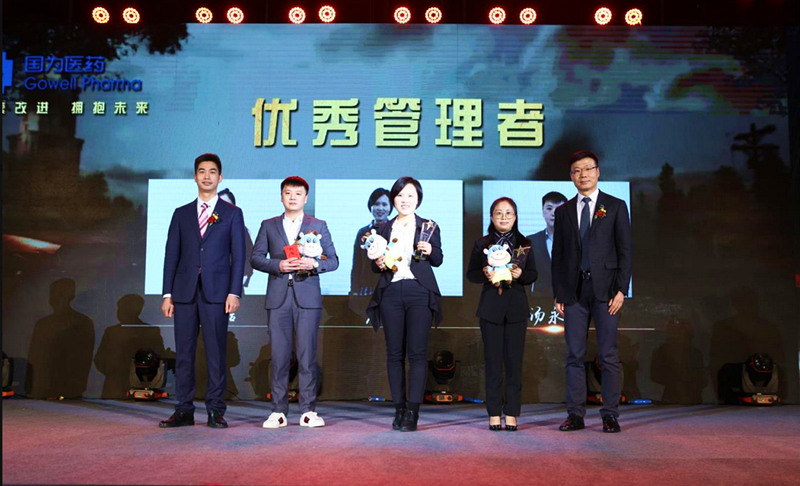 管理者_副本 管理者_副本