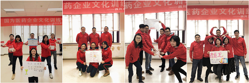 队伍拼图 队伍拼图