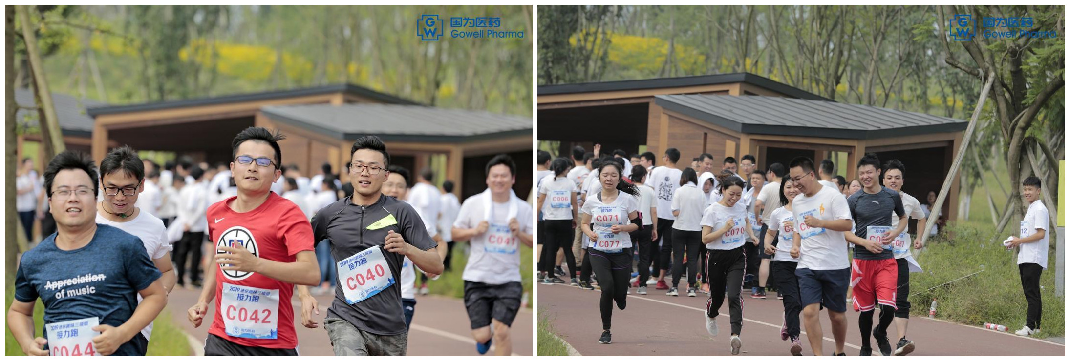 接力跑_副本 接力跑_副本