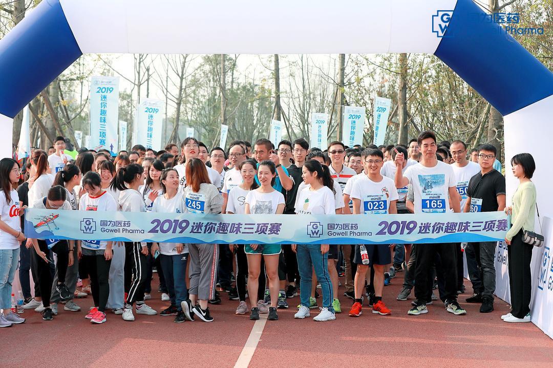 mini马拉松开炮 mini马拉松开炮