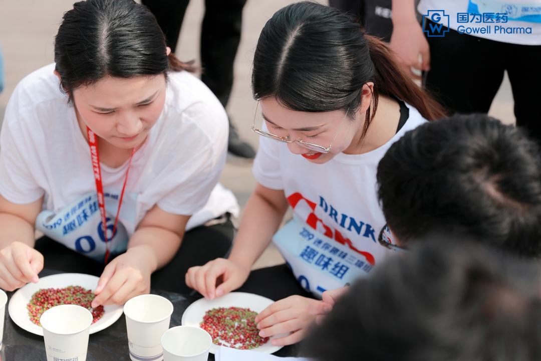 趣味接力-分豆子 趣味接力-分豆子