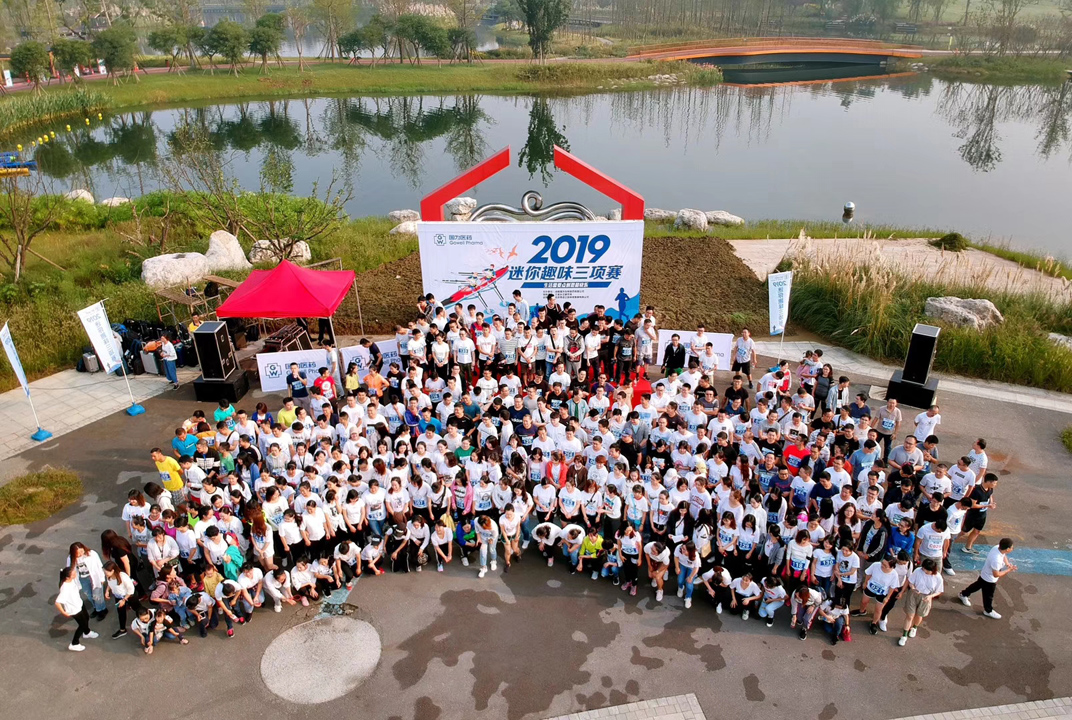 航拍大合照 航拍大合照