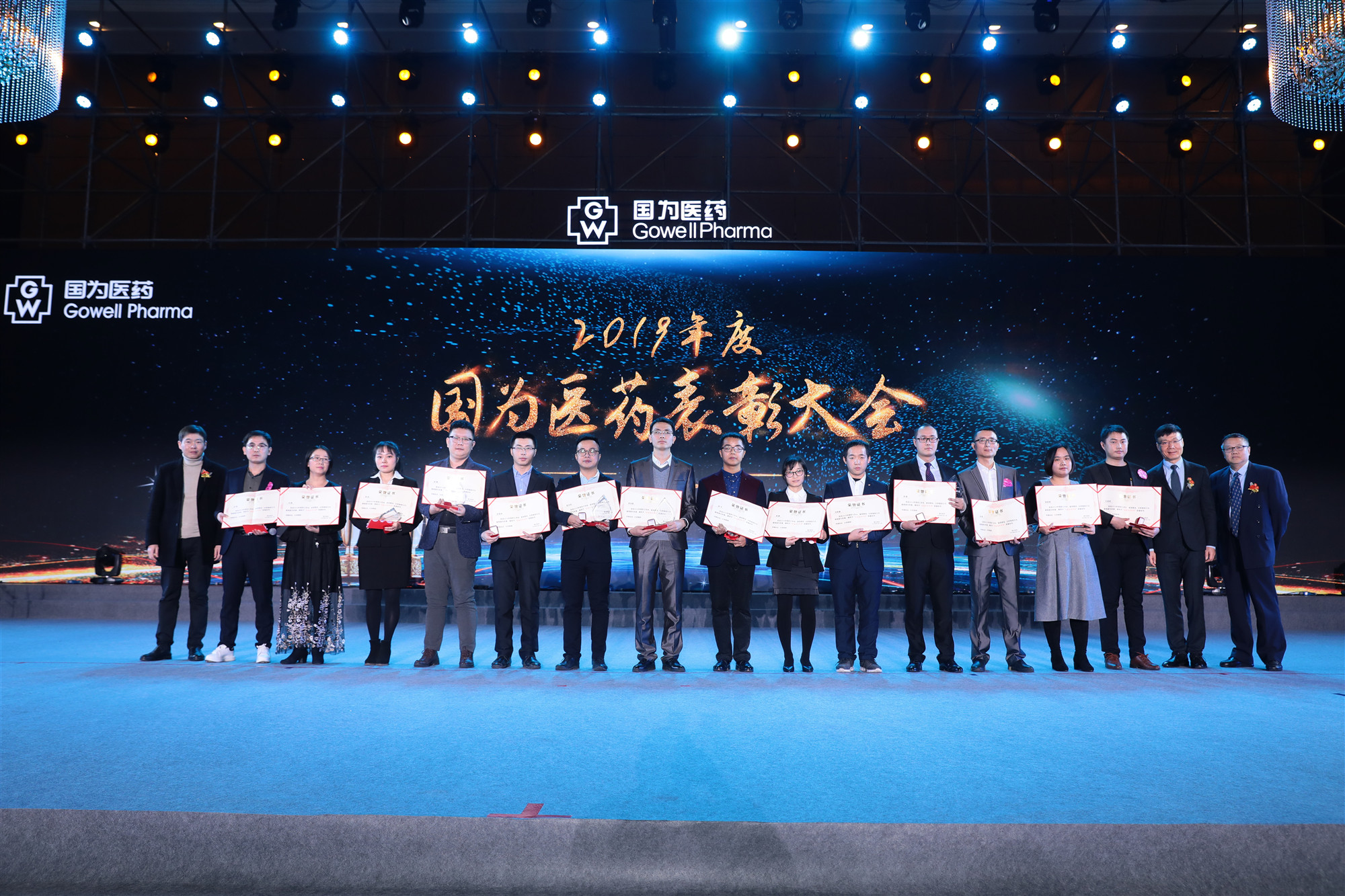 8.企业文化代表_副本_副本 8.企业文化代表_副本_副本