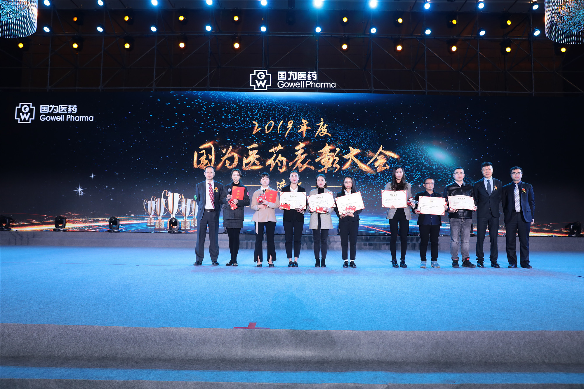 9.优秀员工_副本_副本 9.优秀员工_副本_副本