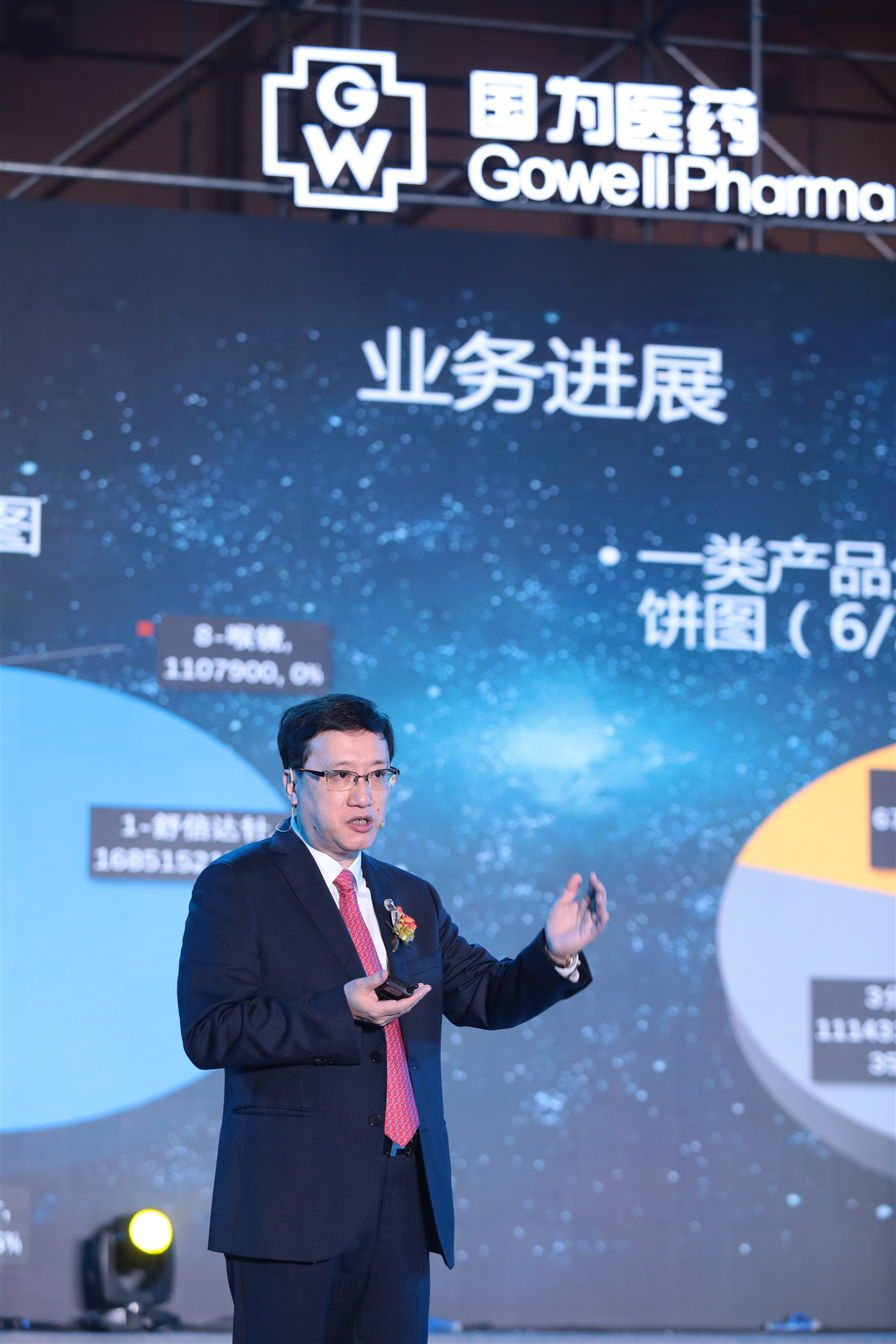 4.卢总_副本_副本 4.卢总_副本_副本