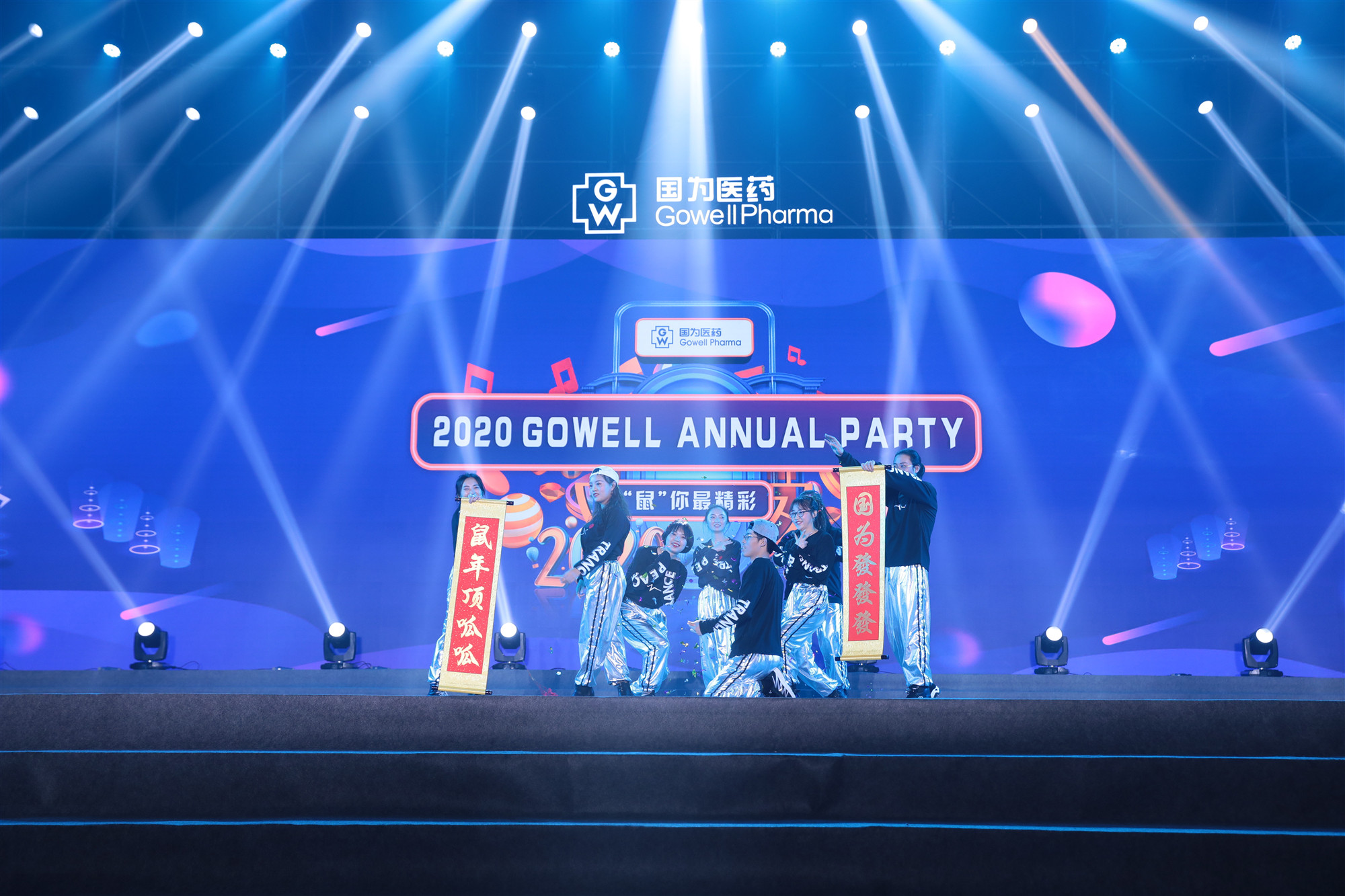 6.舞林风_副本_副本 6.舞林风_副本_副本