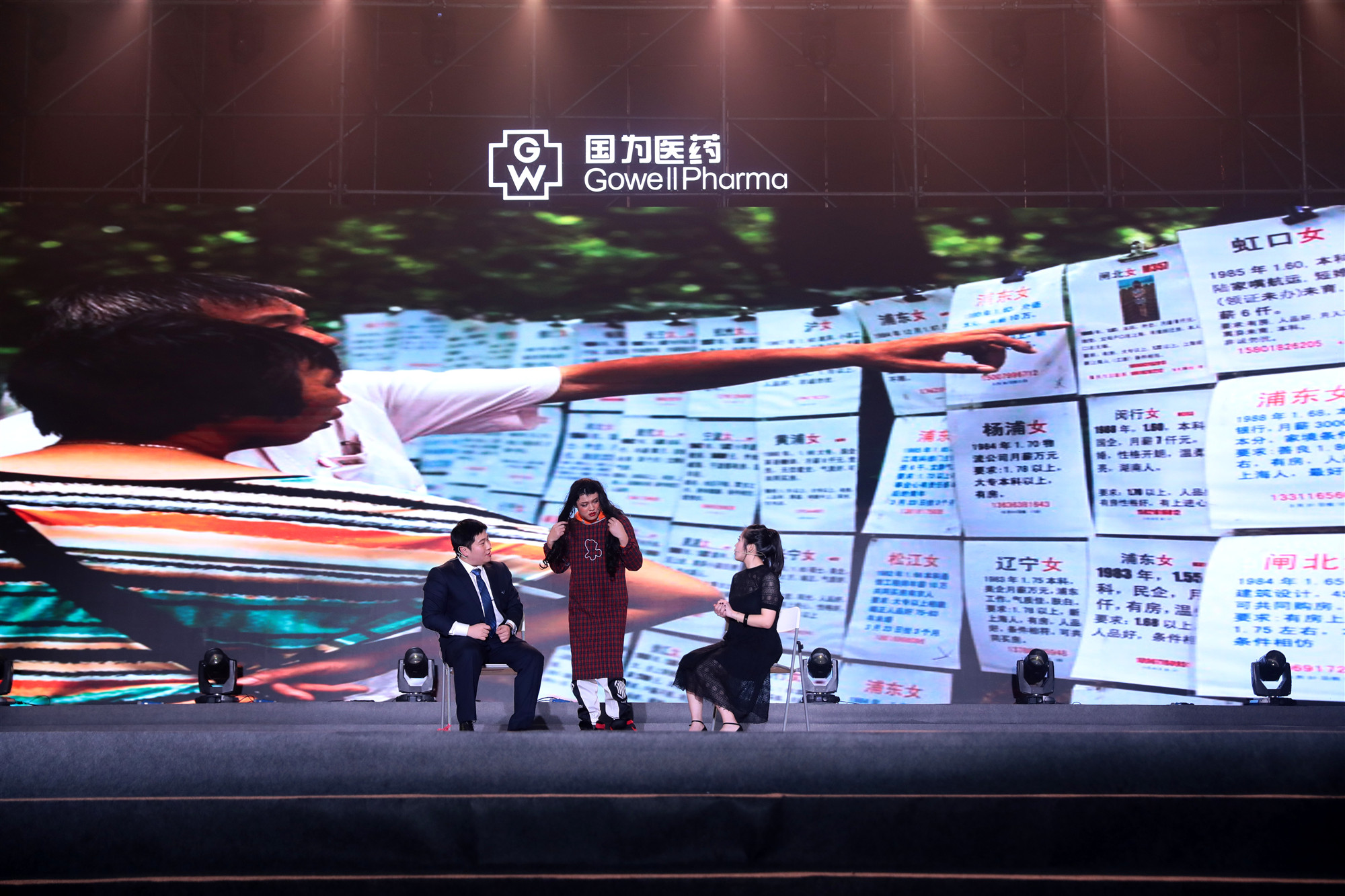 7.新闻晚知道1_副本_副本 7.新闻晚知道1_副本_副本