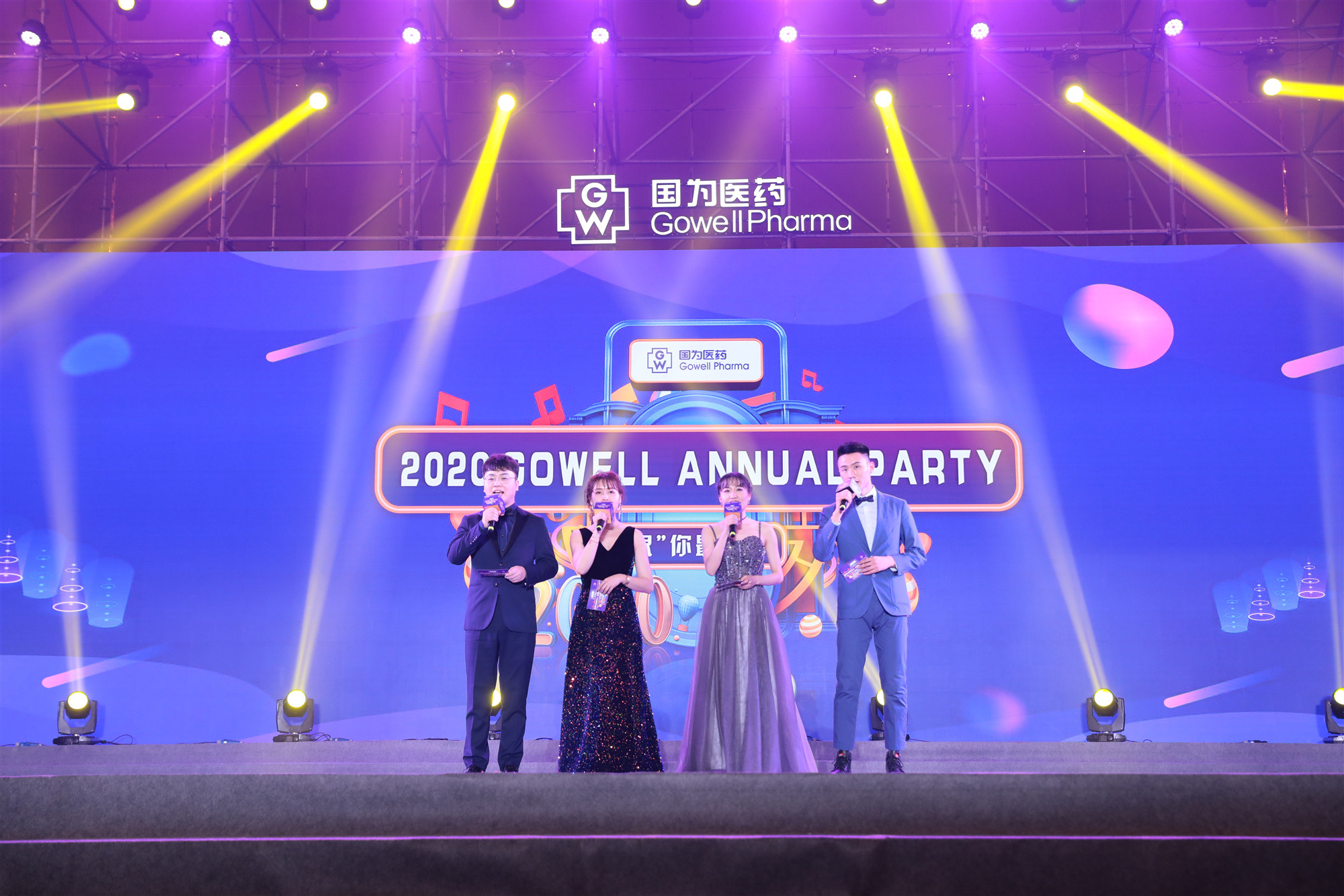 2.主持人_副本_副本 2.主持人_副本_副本