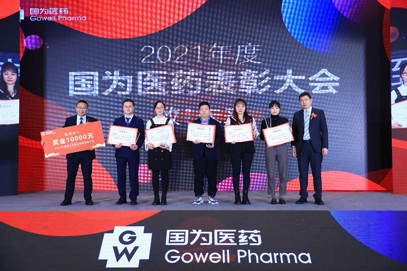 成都员工(1)(2) 成都员工(1)(2)