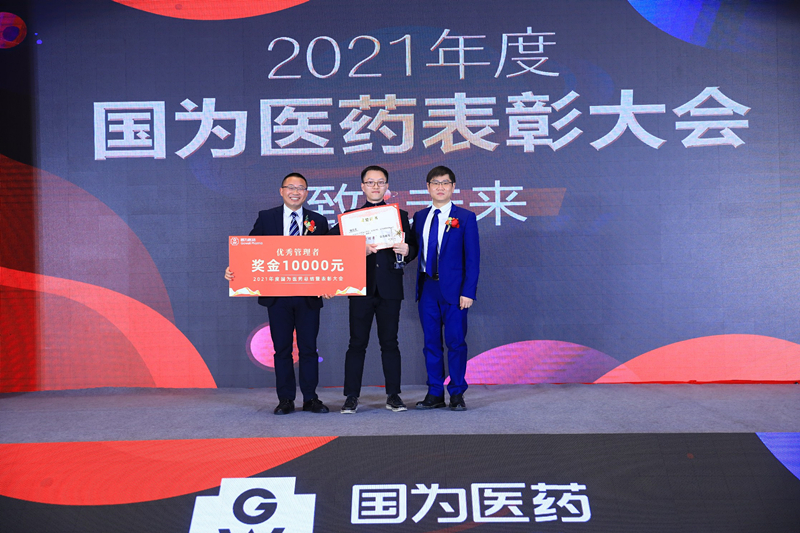 成都管理者(1)(2) 成都管理者(1)(2)