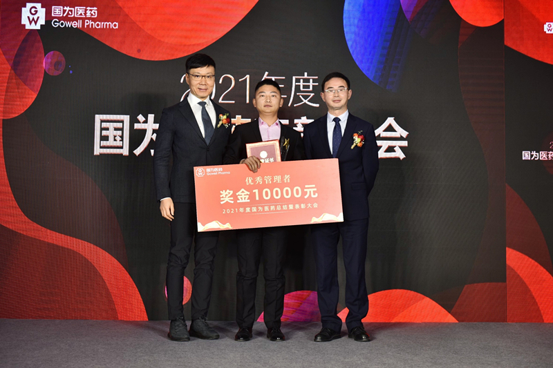 眉山管理者(1)(2) 眉山管理者(1)(2)