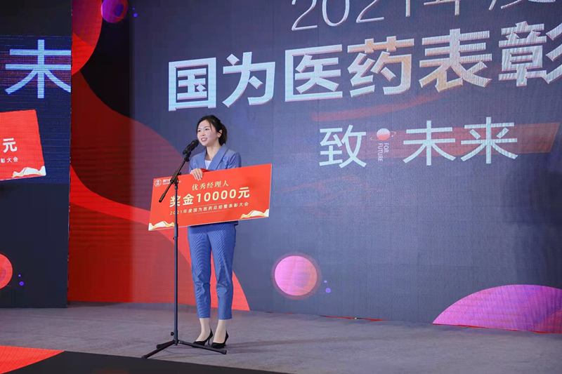 优秀经理人(1)(2) 优秀经理人(1)(2)