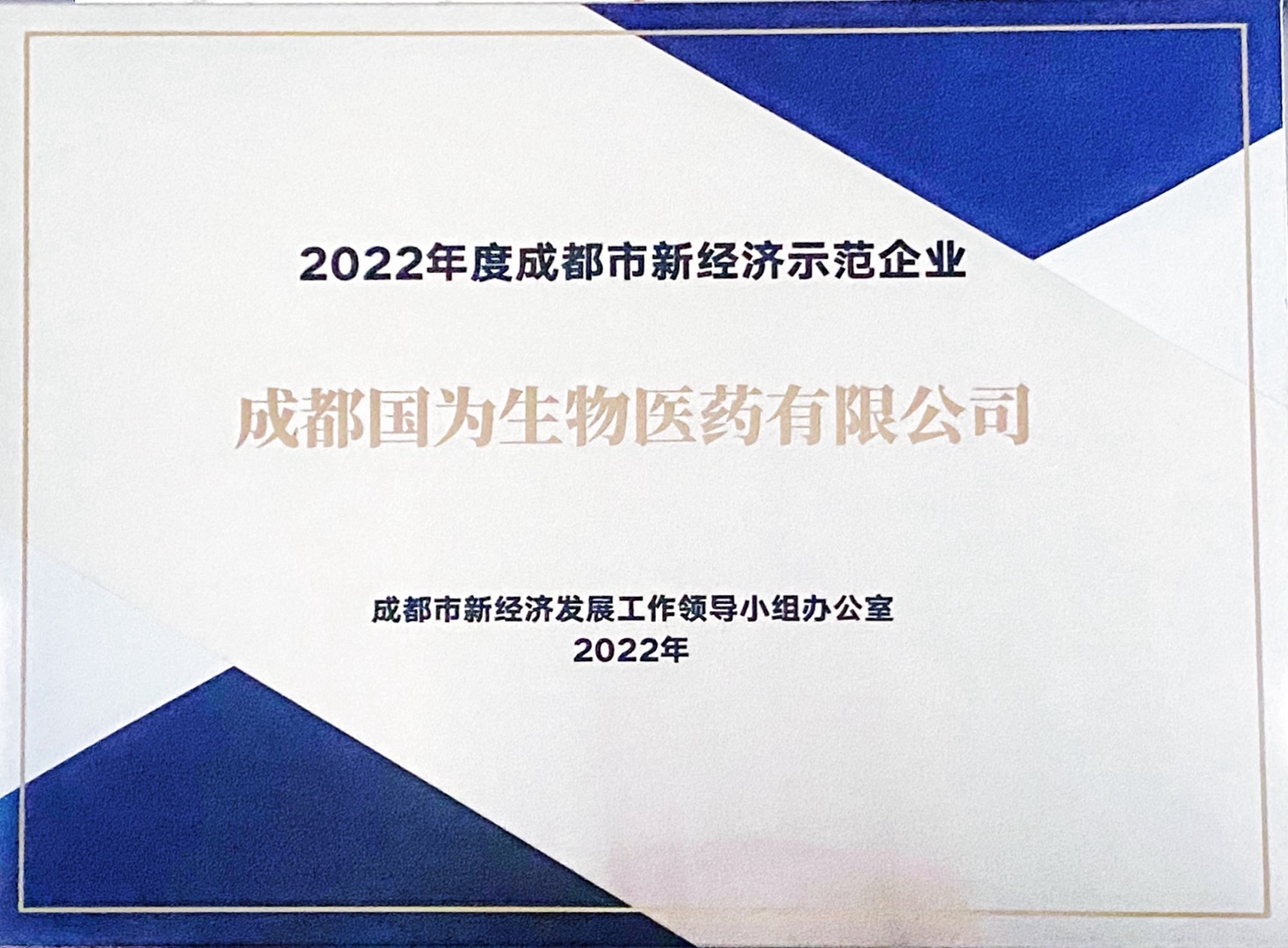 761d1dcc-c379-45b8-9a08-00e5fec893b0