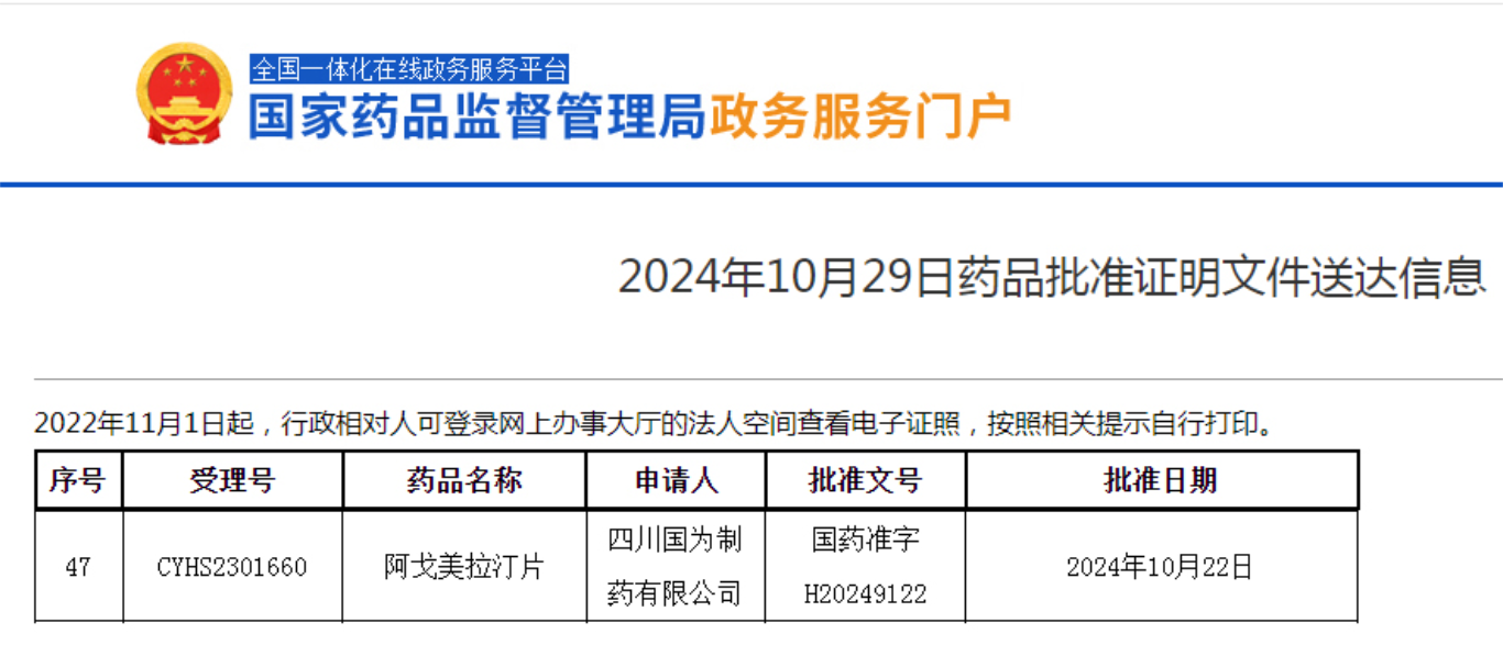 默认标题__2024-10-29+16_58_18