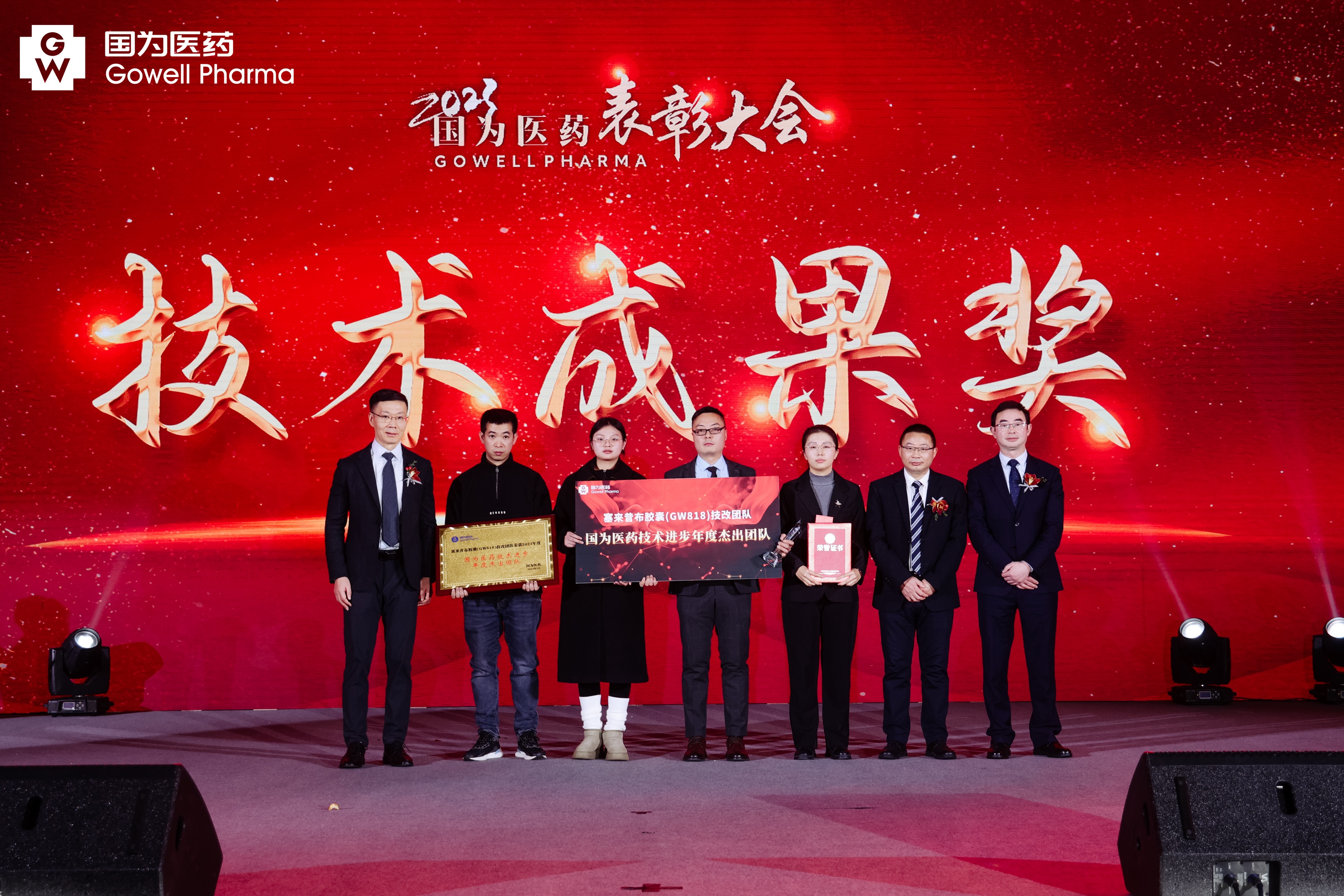 技术成果奖 技术成果奖