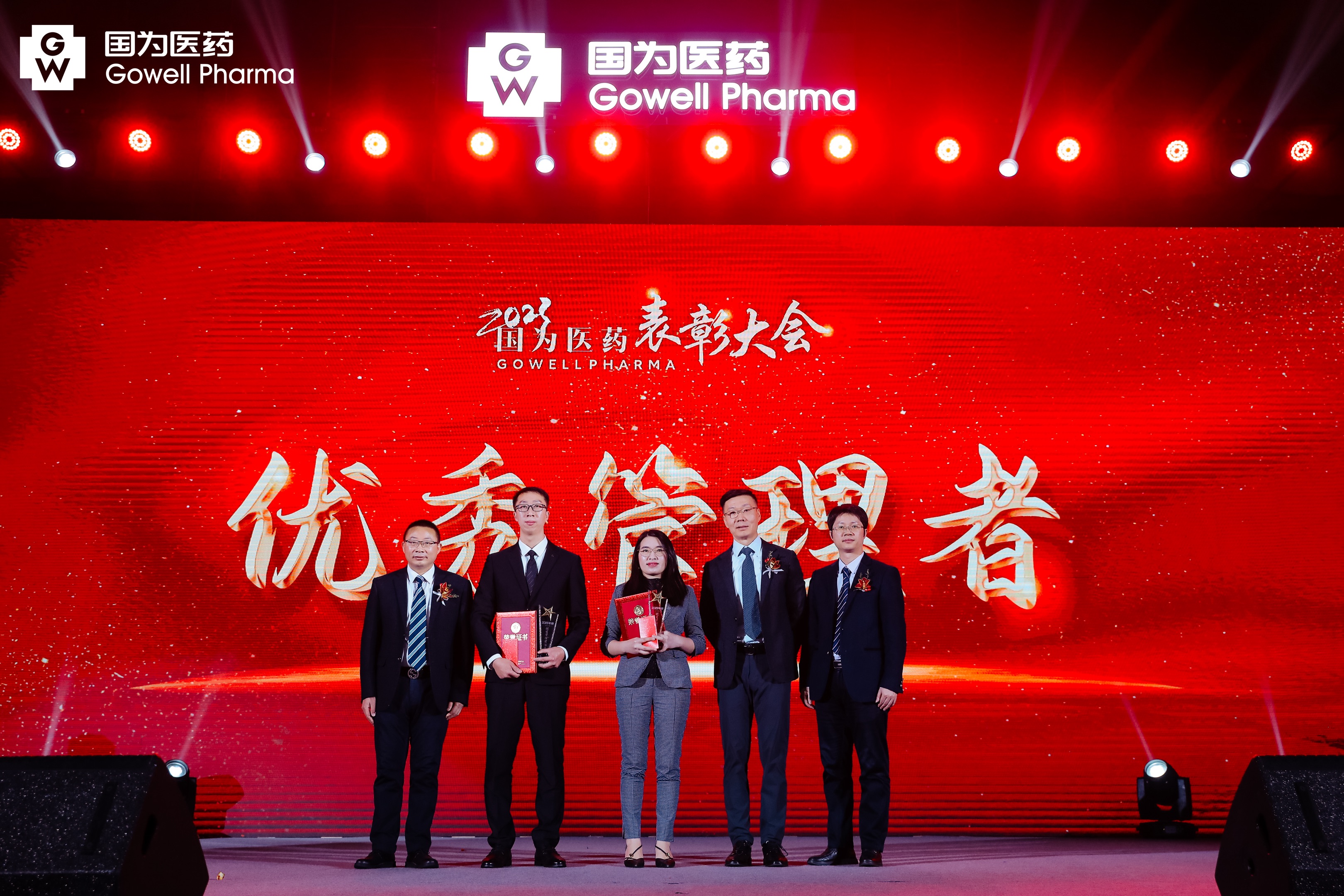 优秀管理者 优秀管理者