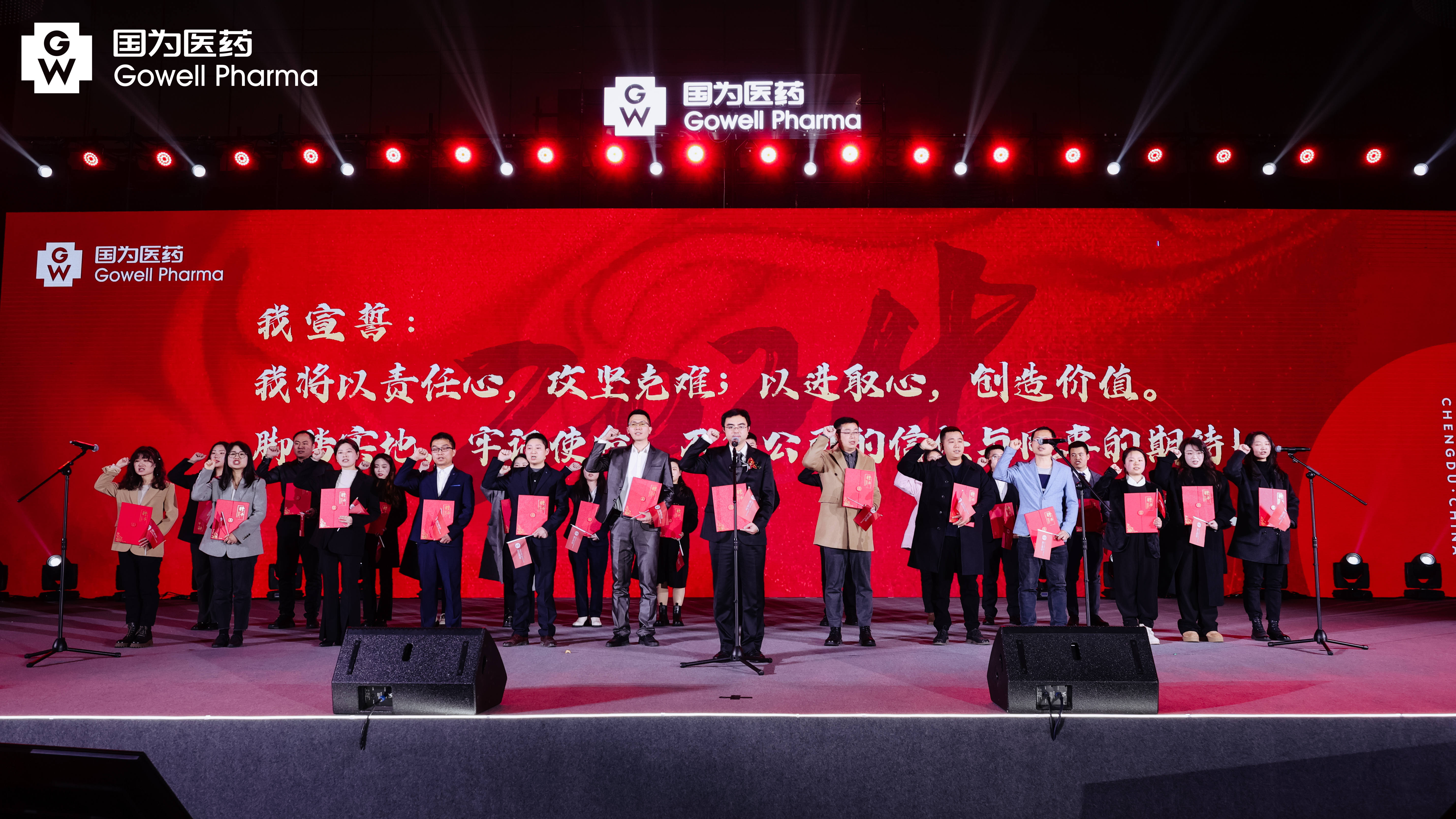 晋升仪式((2) 晋升仪式((2)