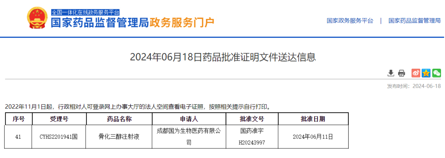 官网截图 官网截图
