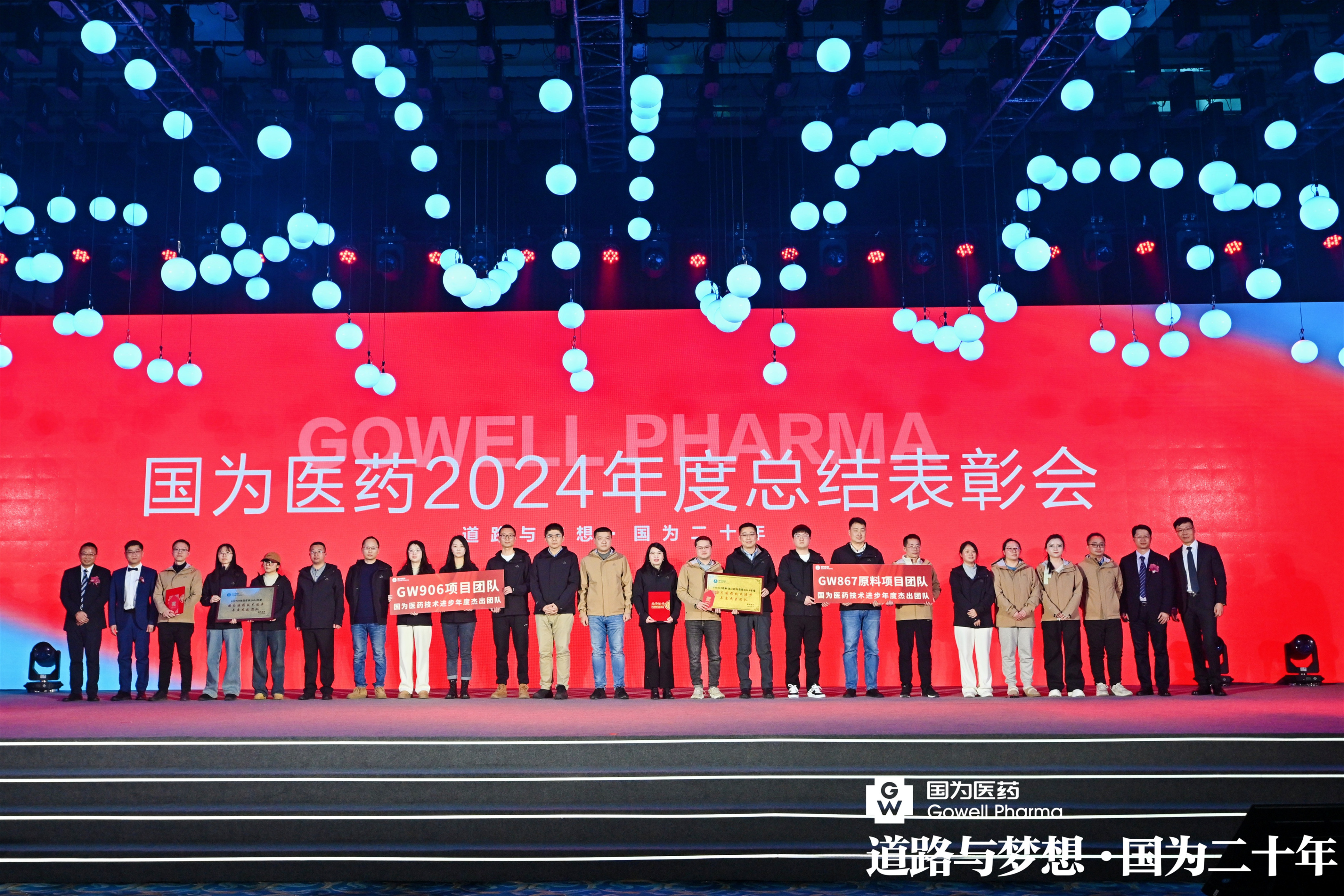 技术创新奖 技术创新奖