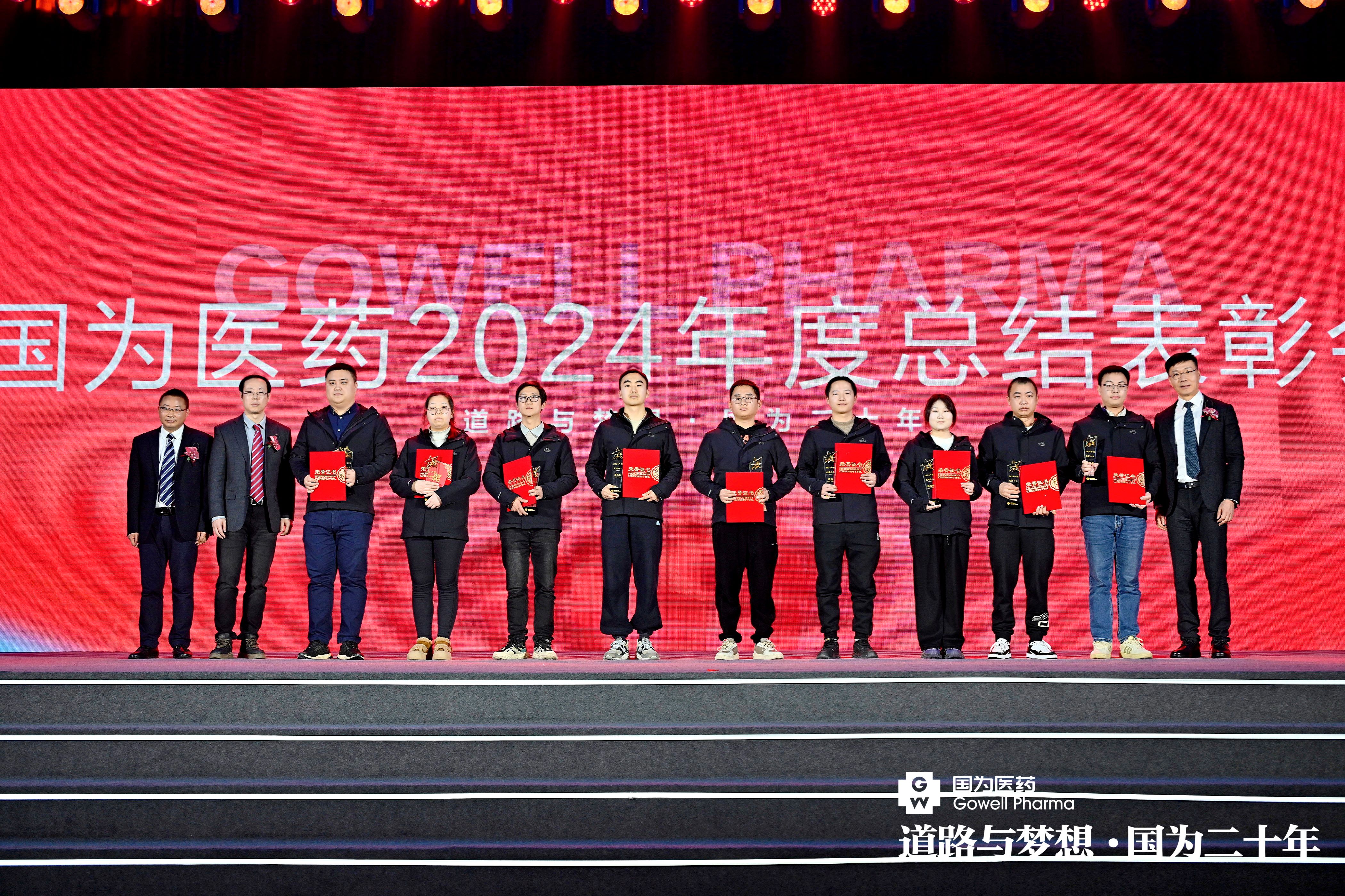 先进个人 先进个人