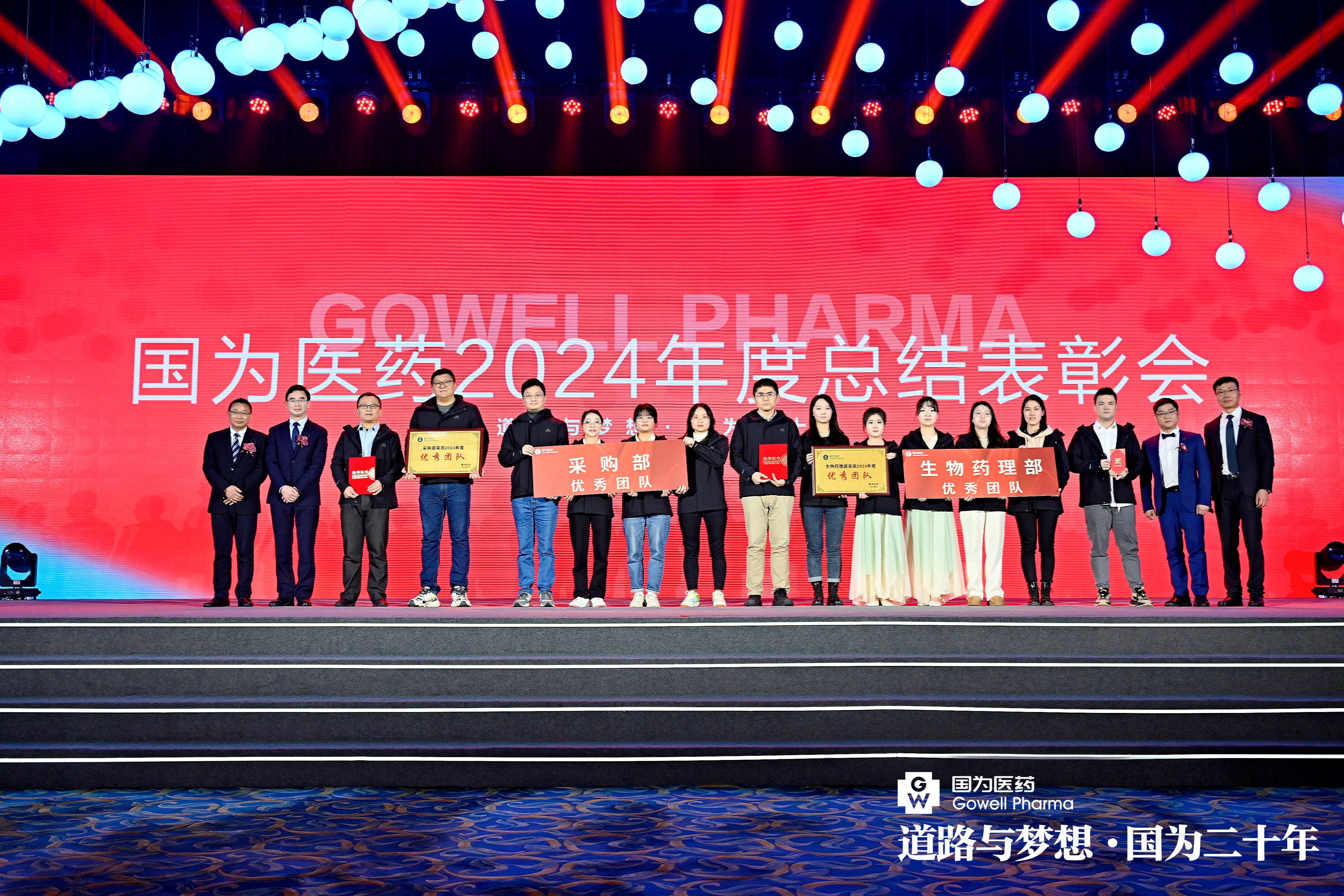 优秀团队 优秀团队