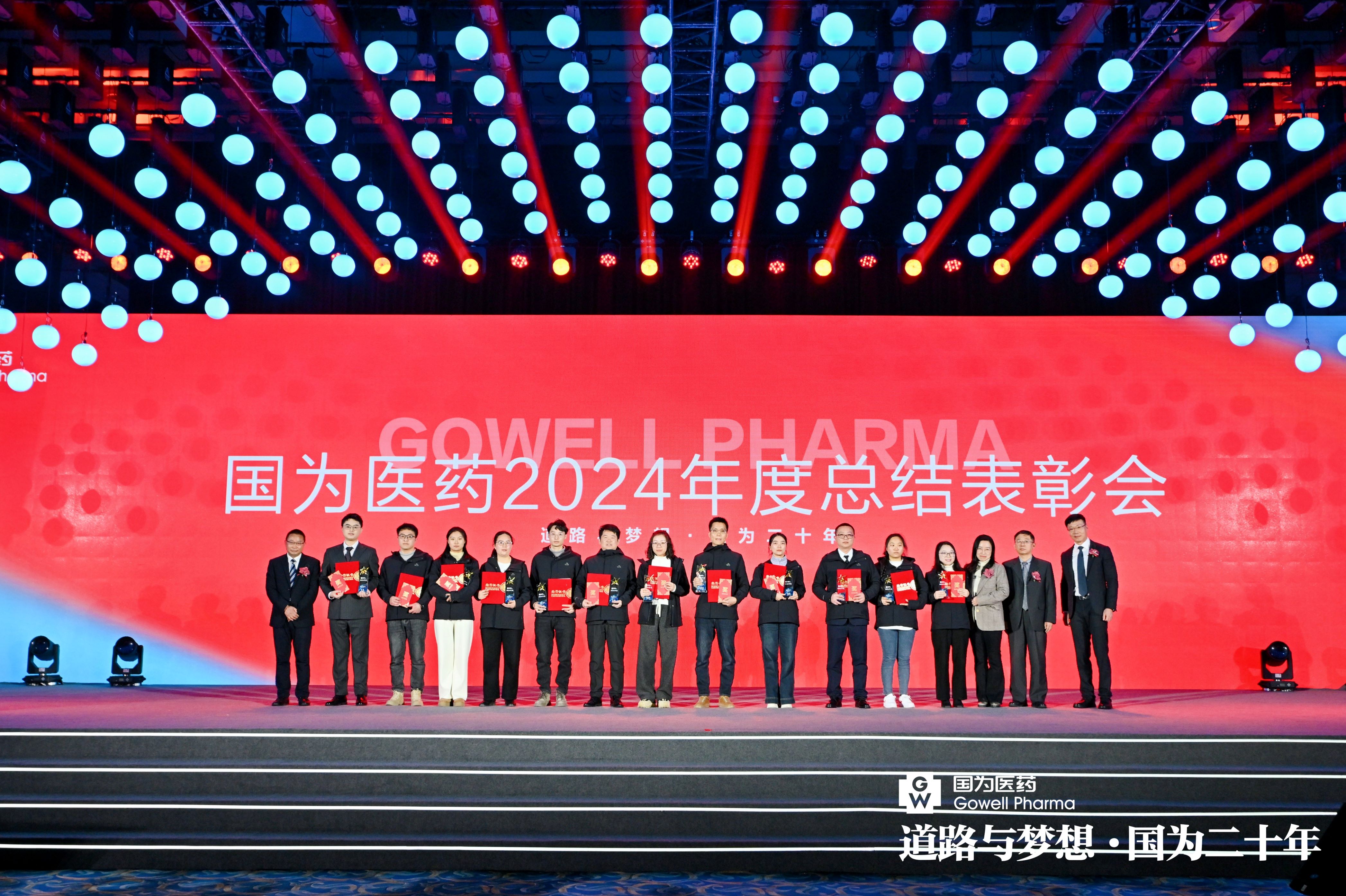 优秀员工 优秀员工