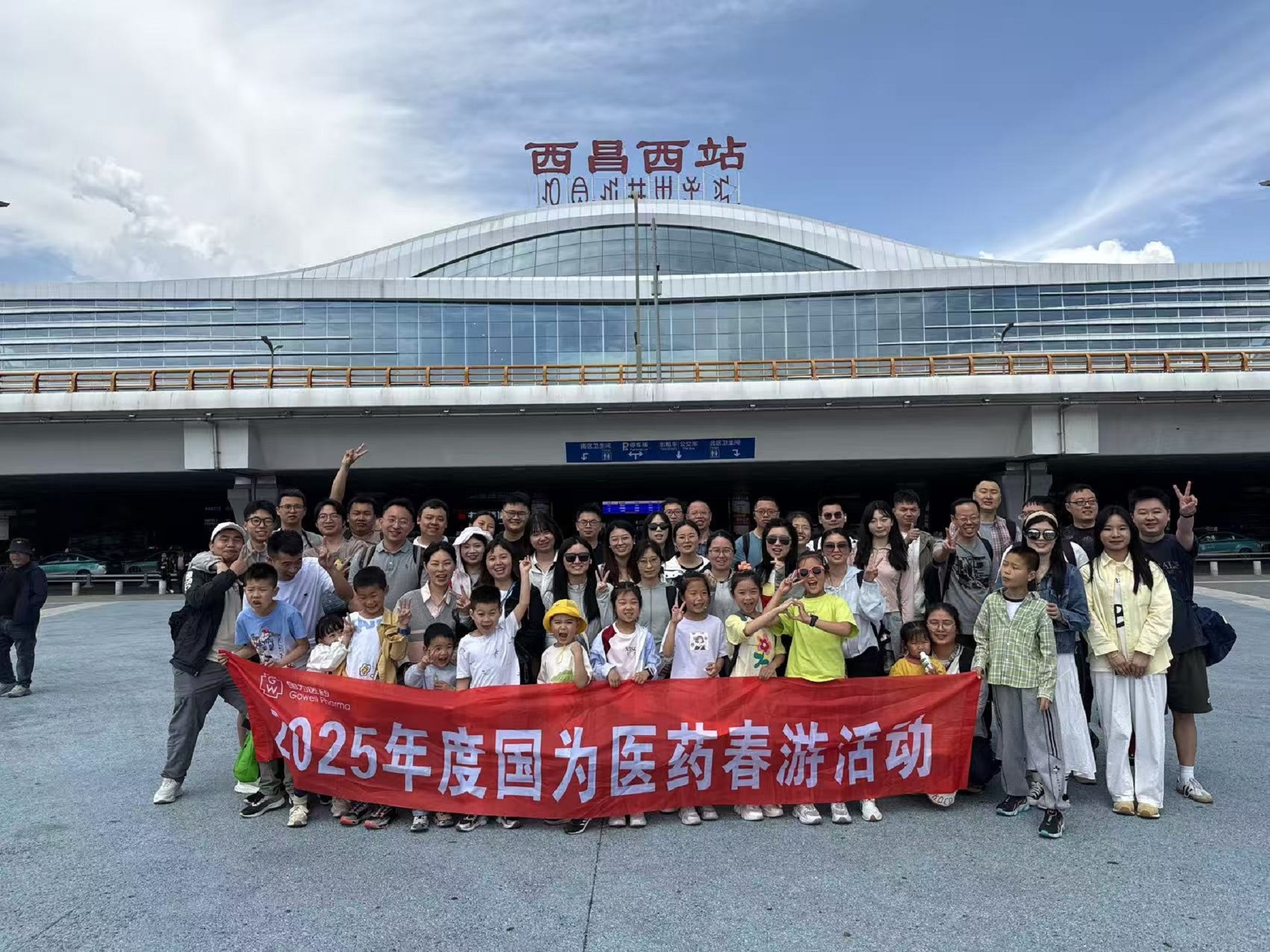 西昌-四川国为财务部、基建办、技术部-2 西昌-四川国为财务部、基建办、技术部-2