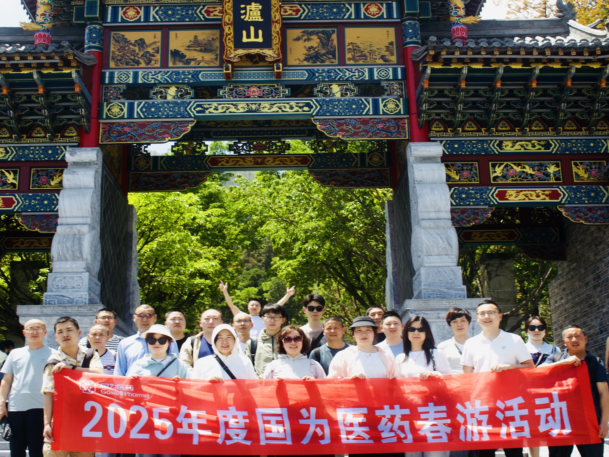 西昌-四川国为-供应管理部 西昌-四川国为-供应管理部